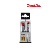 마끼다 스트레이트 트리머 루터날 비트 샹크 12mm 날 14mm D-47640 MAKITA, 1개