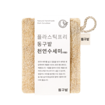 동구밭 올바른 천연수세미 대형 천연 비누, 1개, 1개