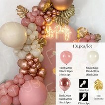파티 풍선 로즈 골드 화환 아치 웨딩 장식 Macron 생일 베이비 샤워, 3_Set