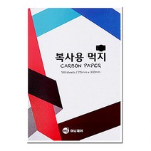 이앤텍 카본페이퍼 먹지 100매 A4 타자필기겸용, 흑, 1개