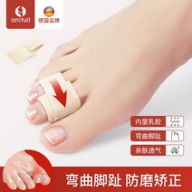 발가락 교정기 교정 검지 무지외반 엄지 평발 독일 굽힘 중첩 분리기 망치 손가락 골절, 유아용 모델4팩 12세, 한 사이즈