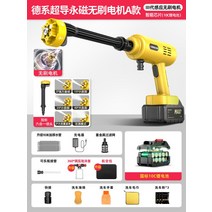 세차 압축분무기 고압세차 거품 버블건 노즐 분사기 고압 분무 호스 충전식, 옵션9 임펄스수압700 배터리코어파워300