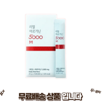 베나치오 소화효소제 먹는수액 마시는수액 마시는링거 자양강장제 위건강, 45포, 20ml