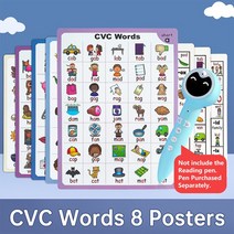 몬테소리 131 카드 포닉스 CVC 단어 플래시 사이트 워드 유아 유치원 교육 학습 게임, [02] 8 posters