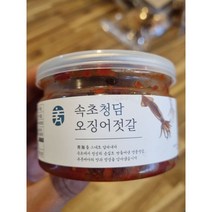 속초 청담젓갈 국산 오징어젓, 가리비