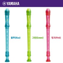야마하 소프라노 리코더 YRS20G, 그린
