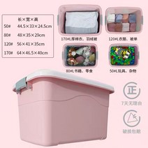 수납함 미니 플라스틱 다용도 화장품 자석 악세서리 공구 조립형, 핑크 추천 패키지 [120L + 170L 투피스 세트] 단 85.8 위안