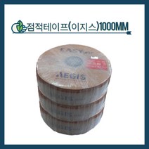청년농자재 이지스점적테이프 0.2T(10/15/20 x 1000m), 점적테이프(점적호스) 20cm x 1000m, 1개