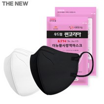 국산 귀편한 새부리형 KF94 더뉴 마스크 대형 50 100매 귀안아픈 화장안묻는 세부리형, 화이트 100매+스트랩