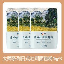 강력분 밀가루 일본식 파스텔톤 원료육 1kg 제빵기 토스트, T07-달인 직렬 일본식 토스트 가방 파스텔톤