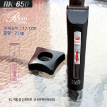 리케이 클리퍼 반려동물 이발기 RK-650, 블랙