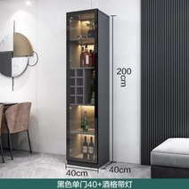 위스키진열장 술진열장 양주장식장 술장 위스키장, 이중문, 03.와인그리드+센서라이트