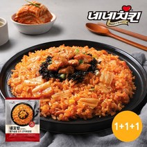 [네네치킨] 네꼬밥 닭가슴살 김치 곤약볶음밥 250g 3팩, 단품