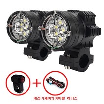 TEMOTO 오토바이 안개등 슈퍼라이트 LED 서치라이트 좌/우 세트 60W 포커스 램프 릴레이 스위치 9구 LED칩으로, 램프 2개+스위치+계전기 제어