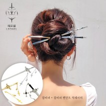 {레오넬} 검비녀 칼비녀 빈티지 헤어핀 비녀 꽂이