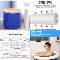 가정용 욕실 코너 1인용 성인 접이식 이동식 원형 둥근 욕조 1인 사우나 소형 스파