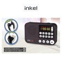 [SH] 인켈 효도라디오 IK-WR40 번호선곡 TF USB음악재생( SH 72000EA ), 본상품