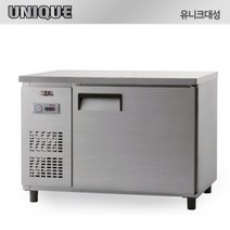 유니크 테이블 냉동고 1200 올냉동 업소용 UDS-12FTAR, 내부스텐, 아날로그, 좌측