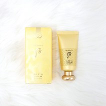 더후 공진향 미 럭셔리 비비 45ml 궁중보석함유+숨 샤섀 3장, 1개