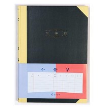 근영사 수불부 400p