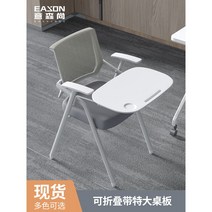 1인용 접이식 학원 강의실 의자 책상의자 학생용 사무용 회의용, 블랙 쿠션 화이트 등받이 일반 테이블 의자