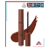 [3CE쓰리씨이] 벨벳 립 틴트, 비터아워(BITTER HOUR), 1개