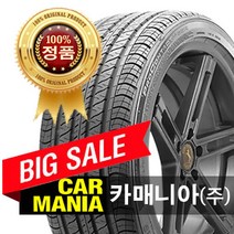 재고문의필수 305/30R21 콘티넨탈 프로콘택트 RX NF0 (104H) 305 30 21 카매니아 3053021