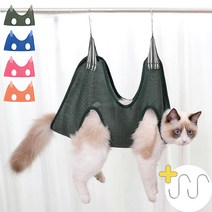 고양이 강아지 애견 발톱해먹 손톱 발톱깎이 발톱깎기 미용 해먹, 살구, L