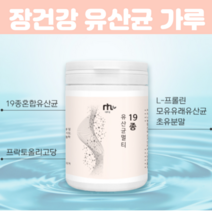 프롤린유산균 모유수유유산균 락토바실러스 불가리쿠스 19종 혼합유산균 분말 가루 여성유산균 혼합 유산균 분말 장에좋은것 장가스제거 초유단백질 유산균 분말 대용량, 140g X 1개