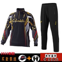 22 년 일본 시마노 shimano 가마가츠 Gamakatsu 얼음 실크 낚시복 낚시 바지 썬 스크린 정장 바위 낚시복 가볍고 속건성 정장, 1세트