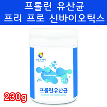 프롤린유산균 프락토올리고당 신 프리 프로 포스트 파라 바이오틱스 바이오텍스 바이어틱스 장밀착유산균 임산부유산균 가성비유산균 장정착유산균 RGG유산균 알지지유산균, 230g 1통