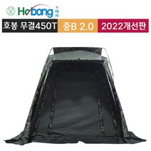 호봉 호코텍스 무결로450T 중B 2.0 (1500x1700) 낚시텐트