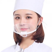 식당 음식점 업소용 요리용 조리용 마스크 입가리개 비말방지