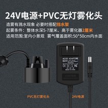 스모크 머신 안개 초음파 무대 포크 발생기 연기 분무기, 단일사이즈, F