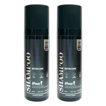 메르센보떼 컬러 체인지 염색샴푸 비오틴 200ml 2개