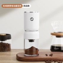 이탈리안 가정용 원두 커피머신 소형 커피그라인더 수동 전자동 사무실 커피기계, 화이트 S600 전기콩그라인더