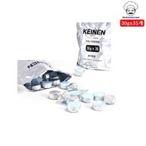 MDF9021 게이넨 고체연료 캠핑연료 30g(35개입) (게이넨/고체연료/메탄올/캠핑연료)