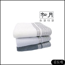 KDM 국산 바스타올 송월타월 격자 제주도 기념품 스노우볼 한국 기념품 외국인 선물, KDM 1