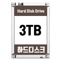싸드 CCTV 설치 업체 200만 화소 올인원 적외선 야간 안전 범죄 예방 감시 사건 방지용 씨씨티비 카메라, CCTV 녹화기 호환 3TB 하드디스크