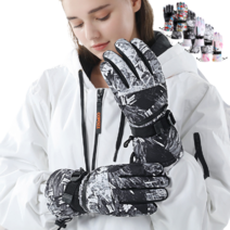 해피쇼핑 겨울 방한 스키 등산 스포츠 장갑 남성 여성 기모 스마트폰터치장갑 생활방수, Design 5