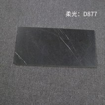 시멘트블럭 불산 화이트 그레이 라이크 300X600 무광 엔틱 벽돌 주방 화장실 타일 4433029956, D877, 기타