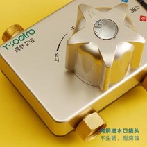 핫워터디스펜서 미니냉온수기 혼합밸브, 01 GTS 밴드워터(구리이음)