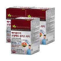 메이플트리 쏘팔메토 플러스 옥타 코사놀 30캡슐X3통, 메이플트리 쏘팔메토 플러스 옥
