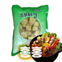 홍홍 중국식품 훠궈 마라탕사리 냉동 두부튀김, 250g, 1개
