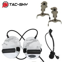 오토바이헬멧블루투스 TS TAC-SKY COMTAC II 전술 헤드셋 실리콘 Earmuff 헬멧 ARC 레일 마운트 워키 토키, [10] C2 MCA 1