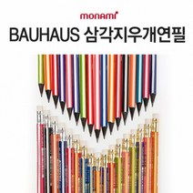 하bby_HB연필 모나미 다용도 세트 HB 삼각지우개 지달린♥bnbyeol, ♥bunbyeoll