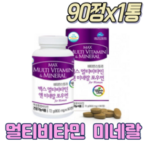 VITAMIN스토리 멀티비타민 앤 미네랄 여성 포우먼 90정 아미노산11종 홍화씨 녹차 대두 코엔자임Q10 실크펩타이드 여성영양제