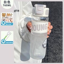 예쁜 텀블러 특이한 텀블러 기능성 빨대 텀블러, 청소 도구 + 흰색 760ML