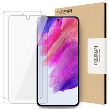 [바보사랑] 갤럭시 S21FE (G990) 메가 강화유리 액정 필름 2매, 상세 설명 참조