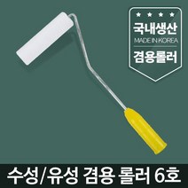 벌집몰 + 선정제품 페인트롤러 6호/페인트붓 페인트도구 페인트칠 셀프페인트 H*NC/B:23 + WKK*L8/V